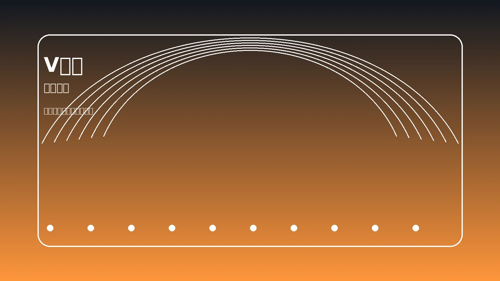 实时比分中心界面展示图